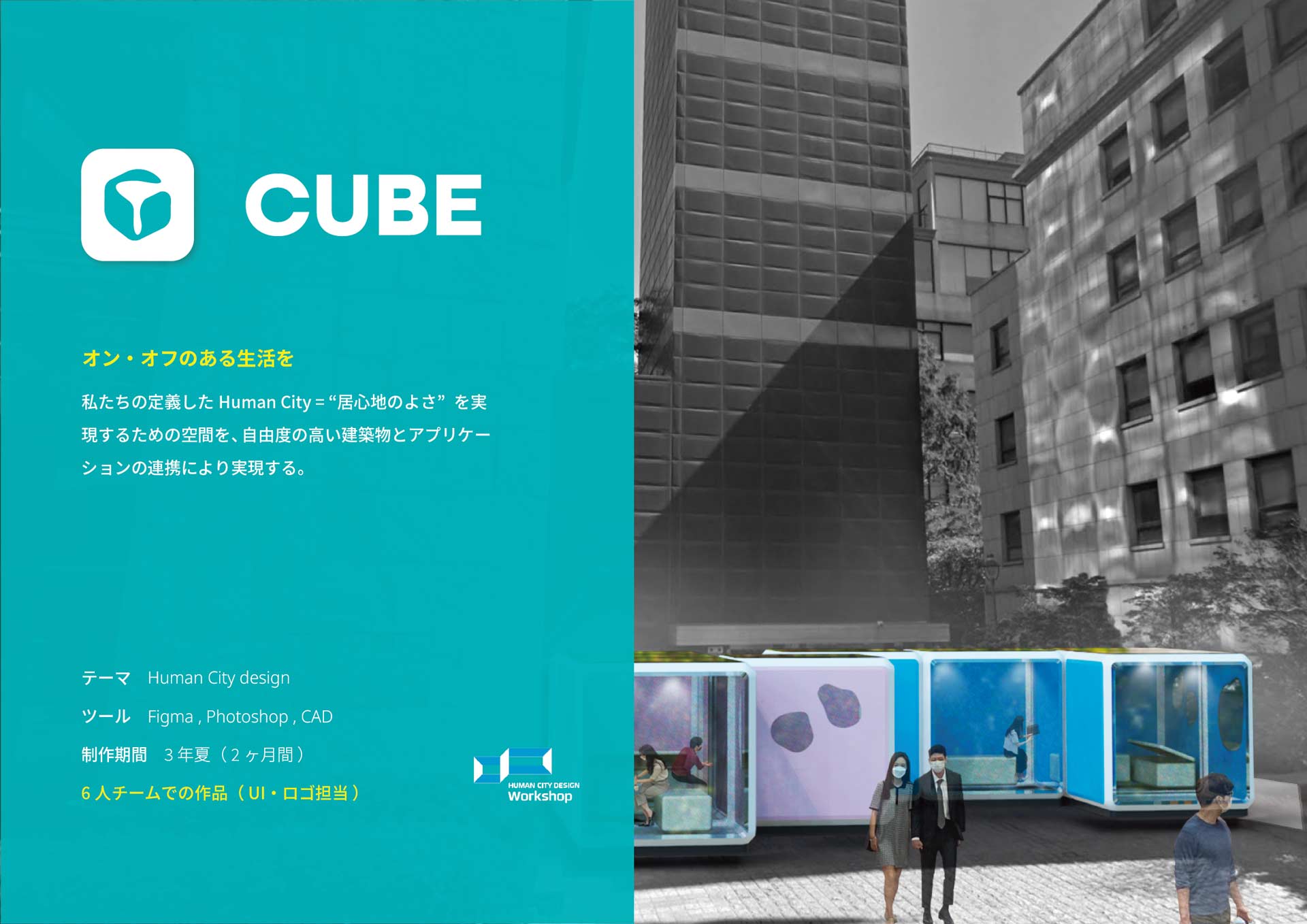 cube